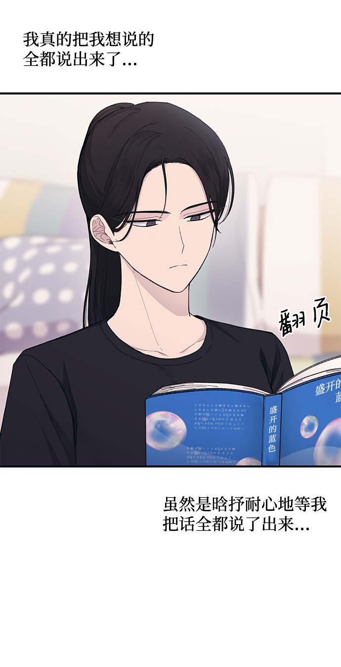 第40话47