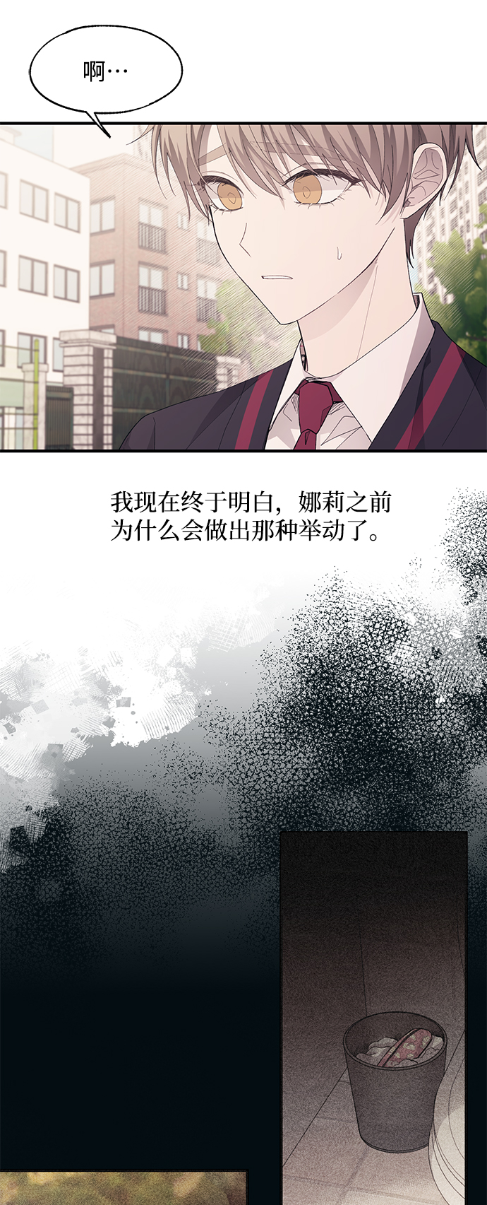 第85话18