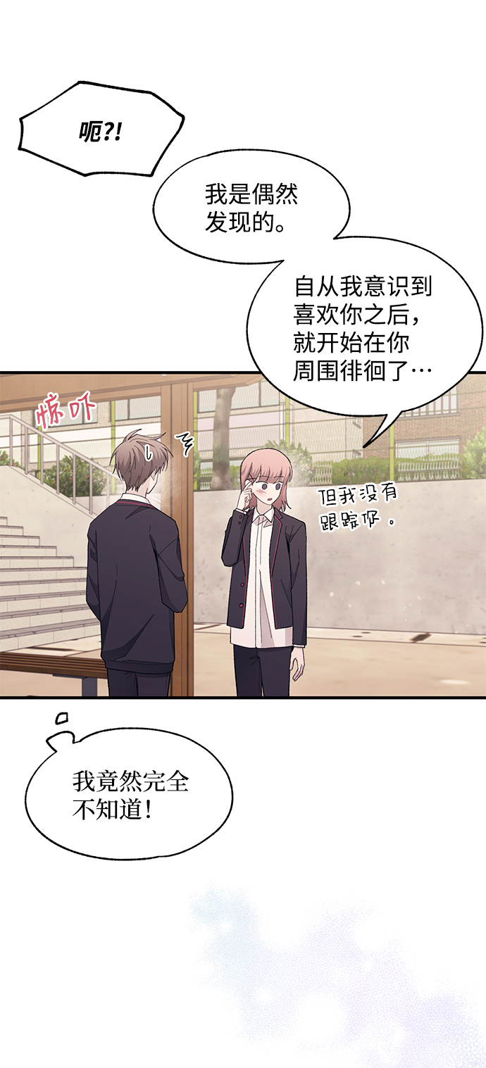 第80话17