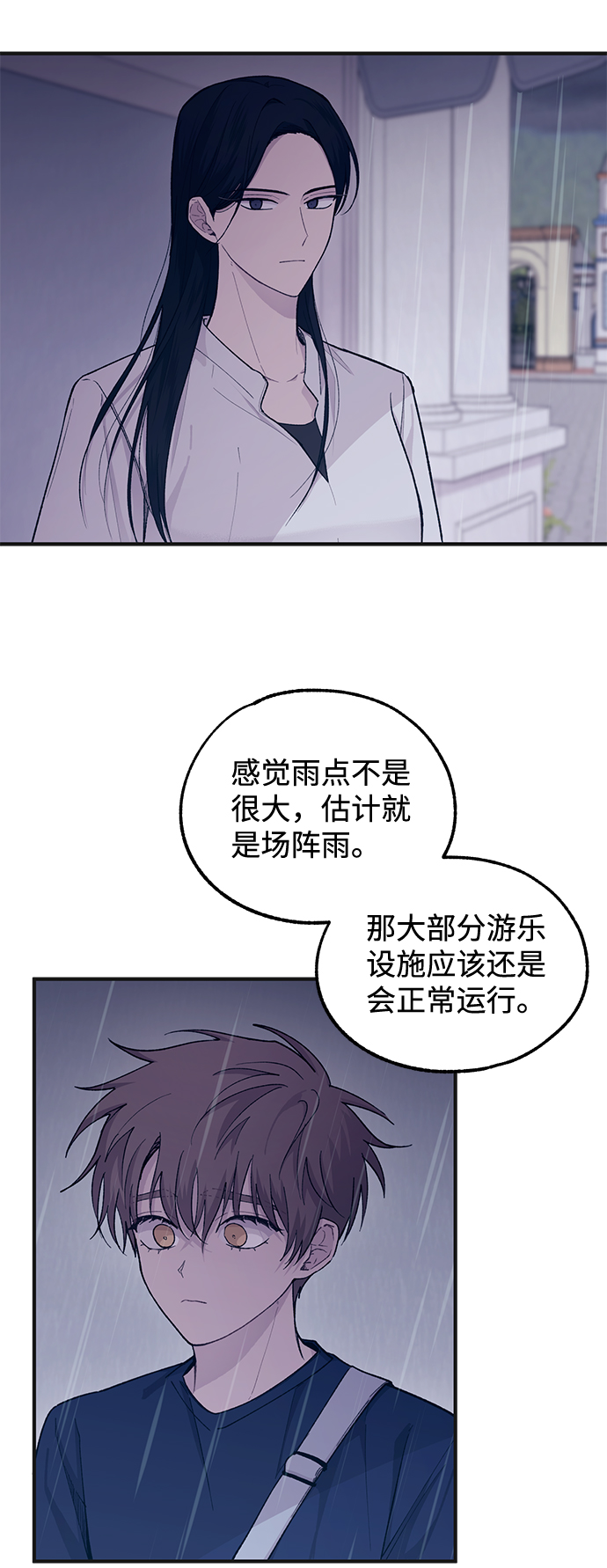 第48话10