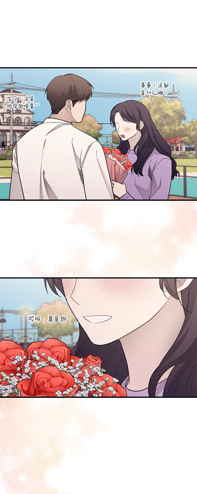 第81话28