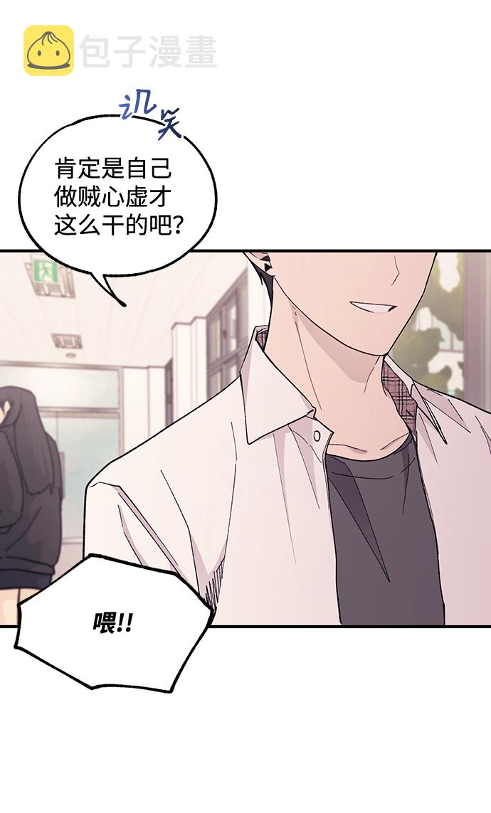 第59话38