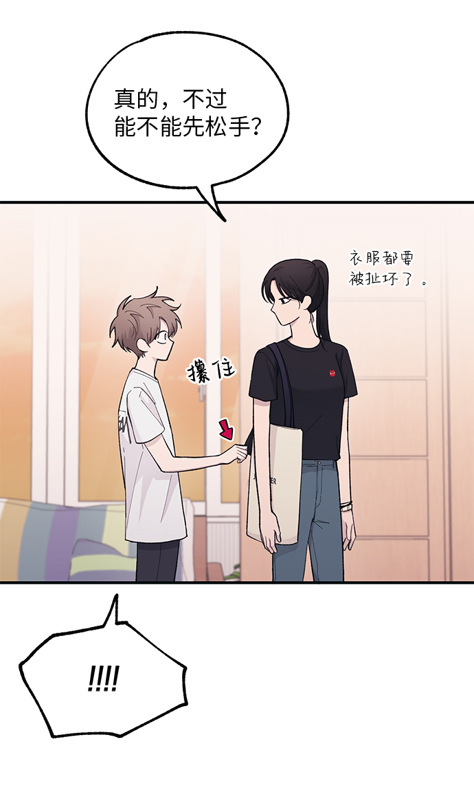 第41话4
