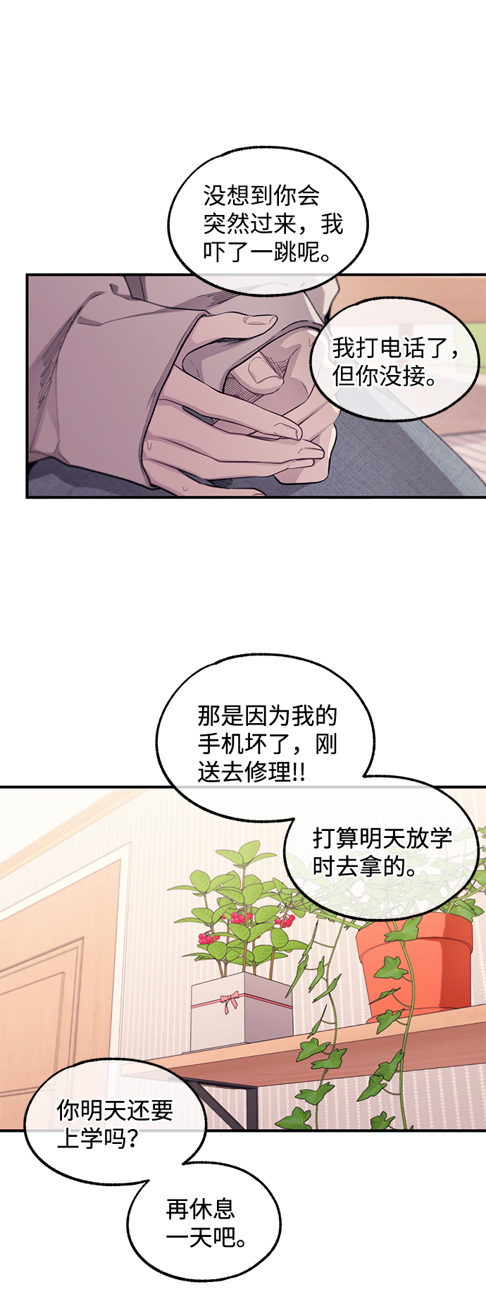 第62话47
