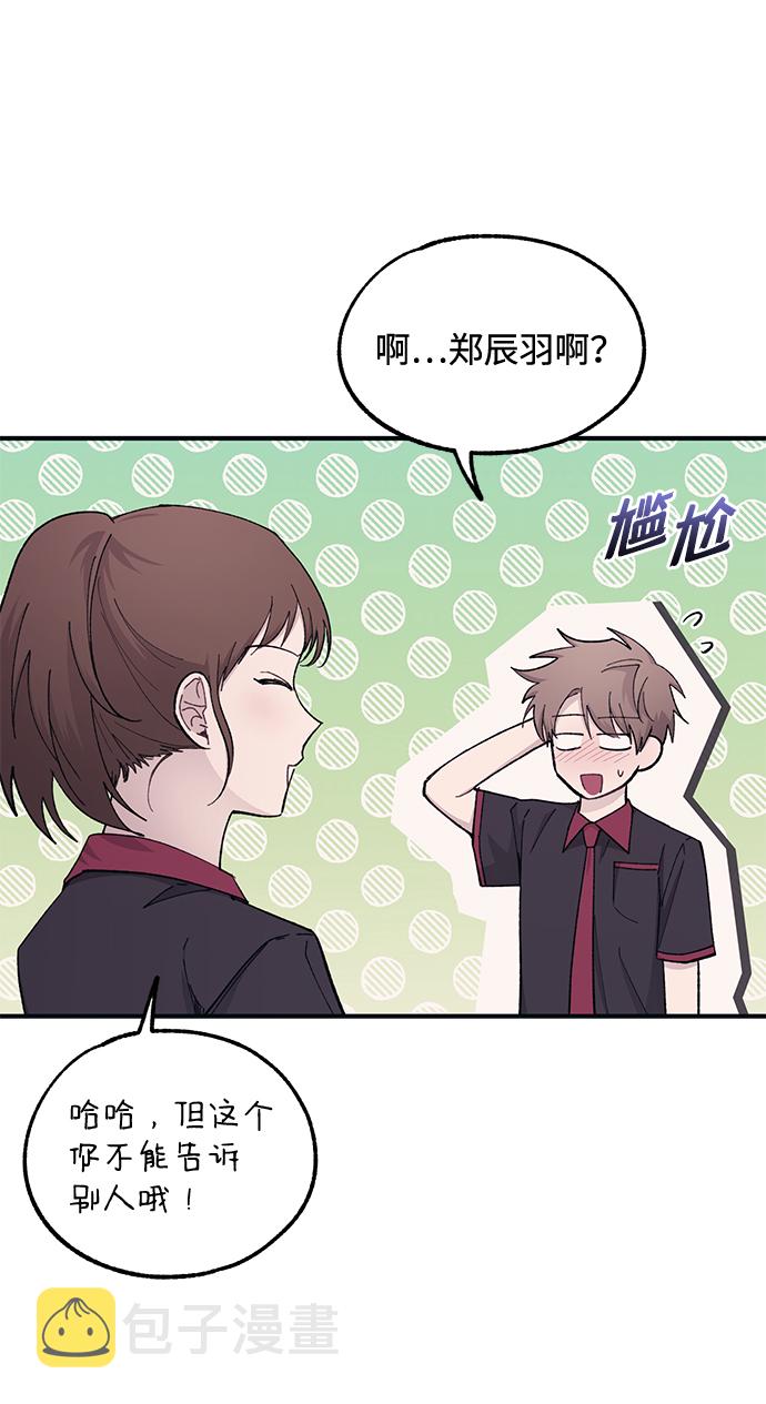 第43话12