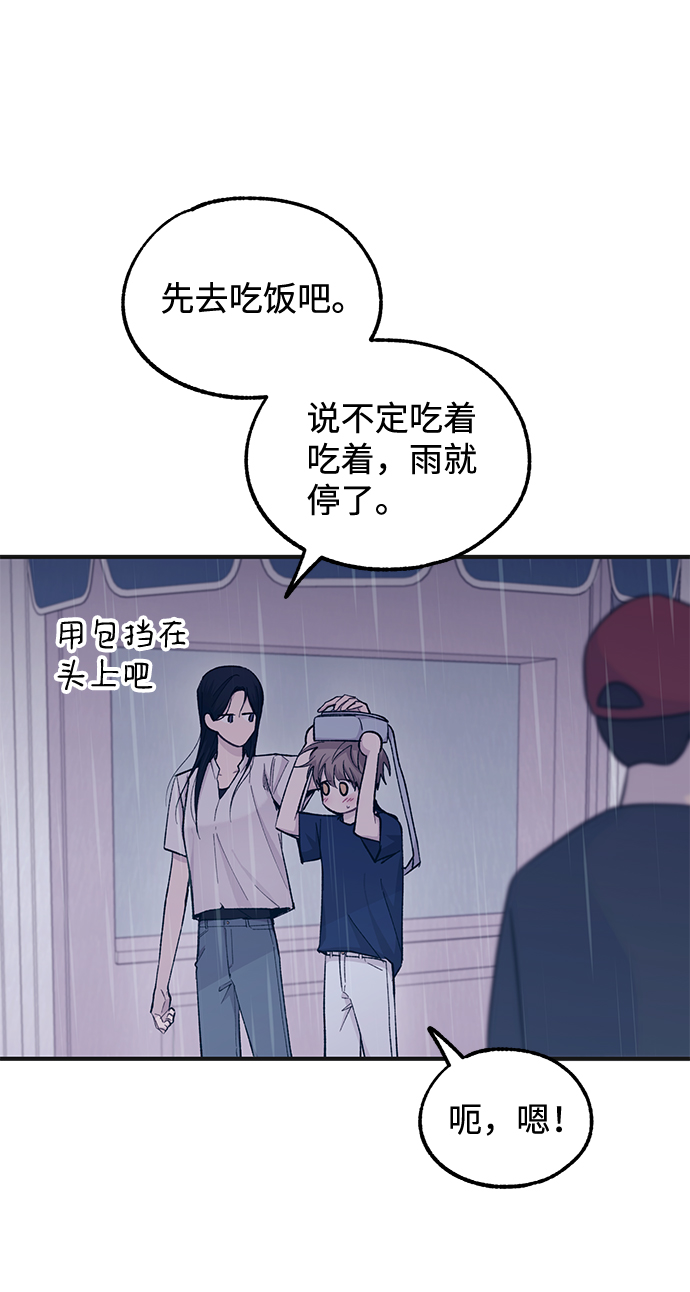 第48话11