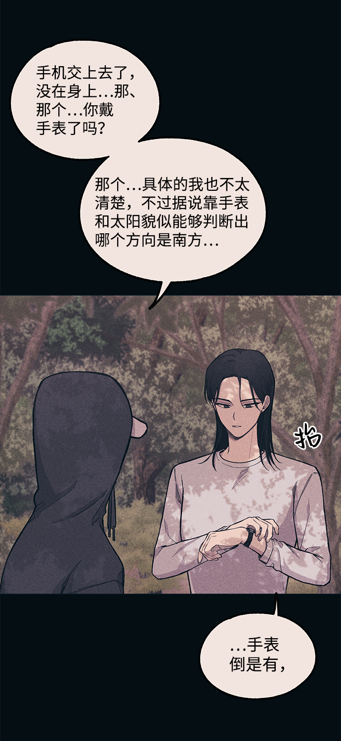 第25话2