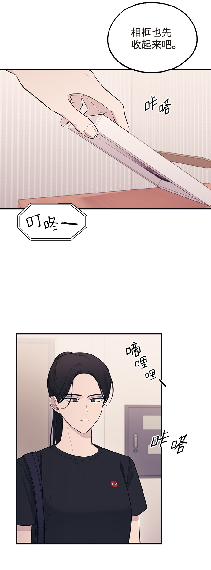 第40话28