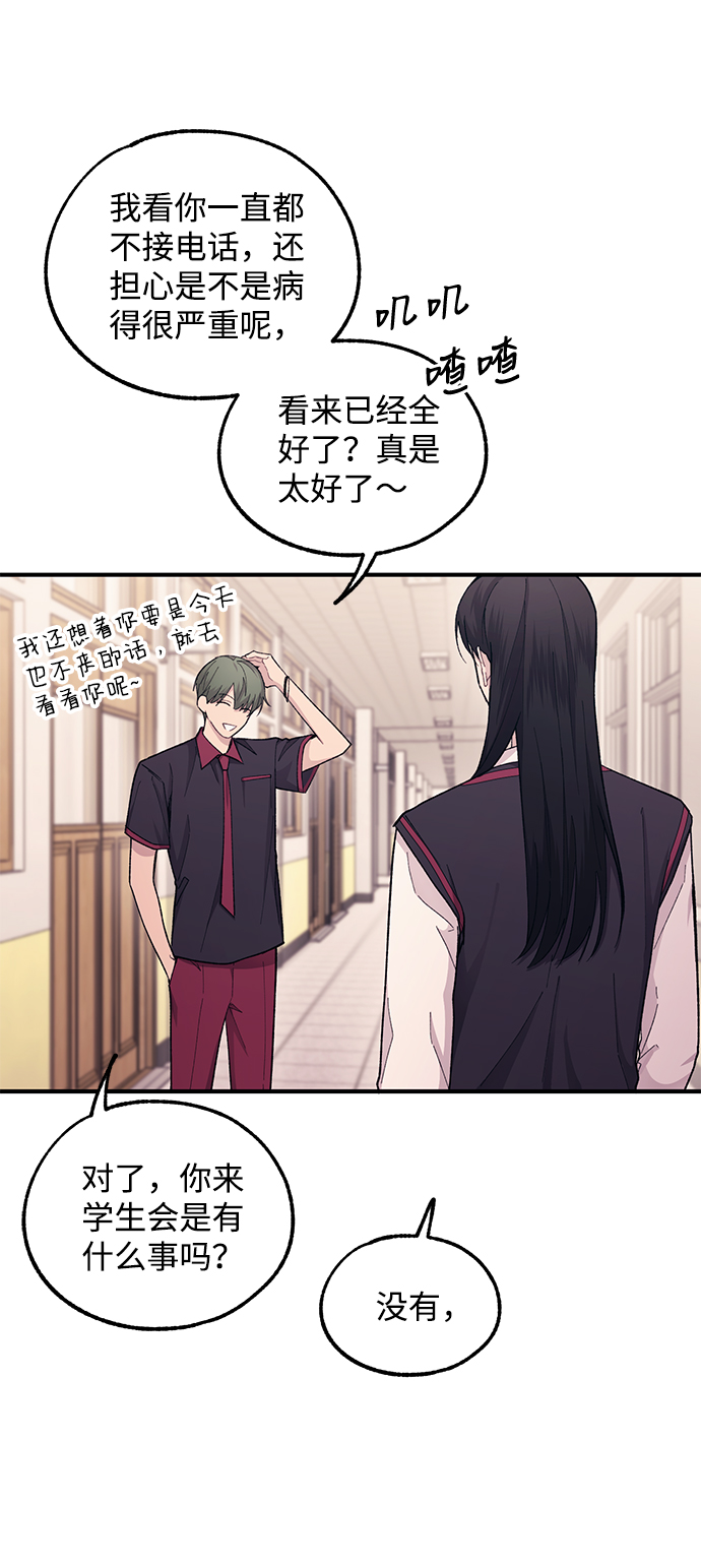 第52话76