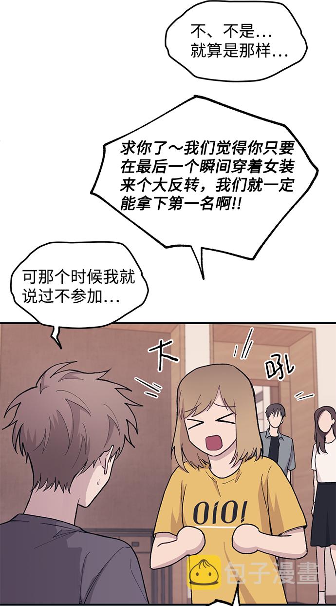 第23话17