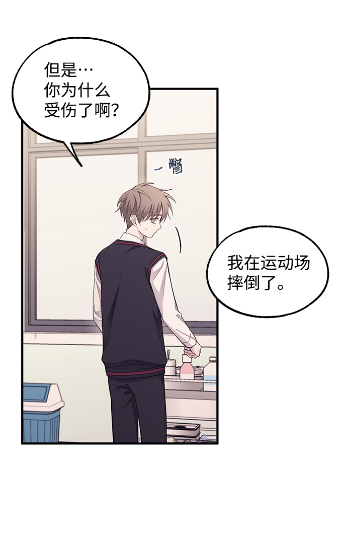 第71话46