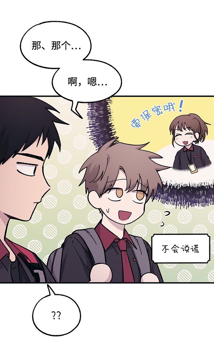 第43话72