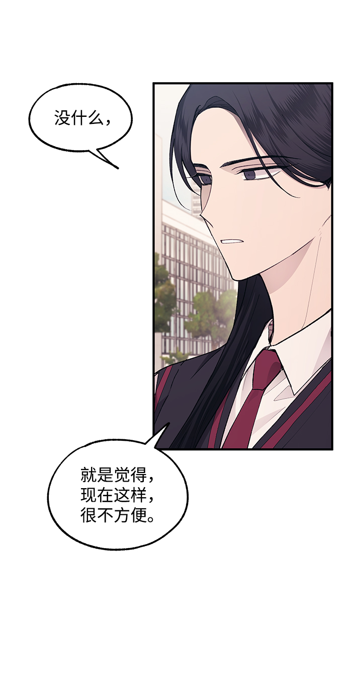 第66话22