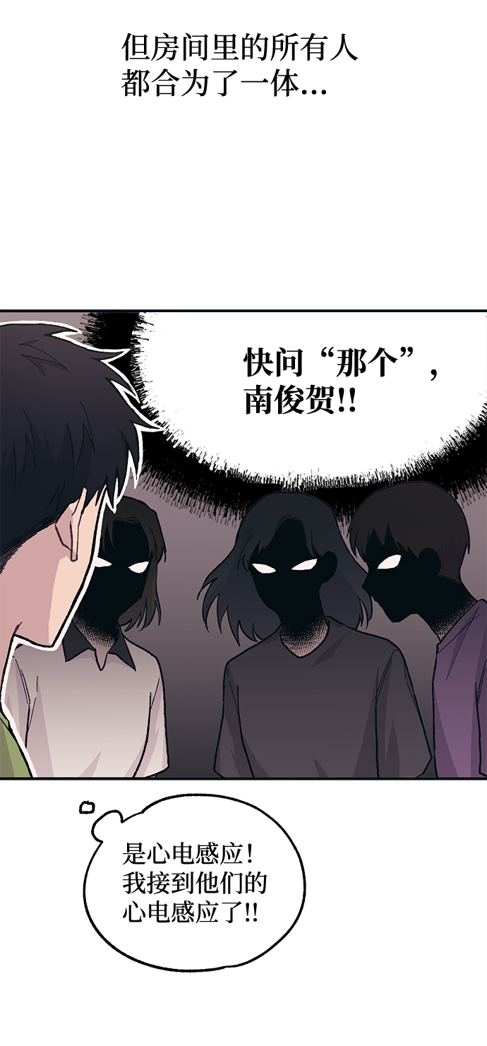 第22话72