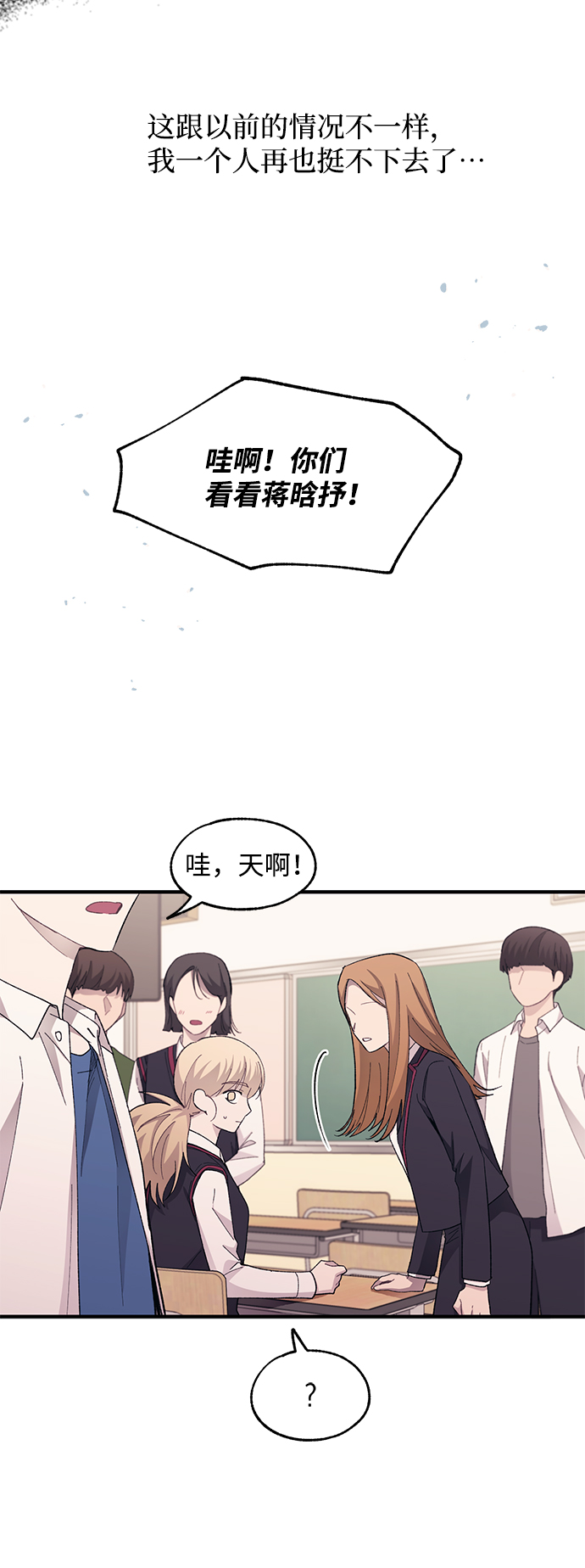 第74话30