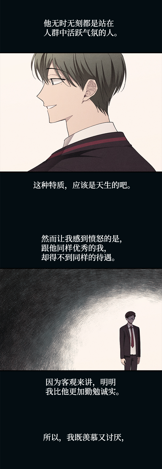 第73话4