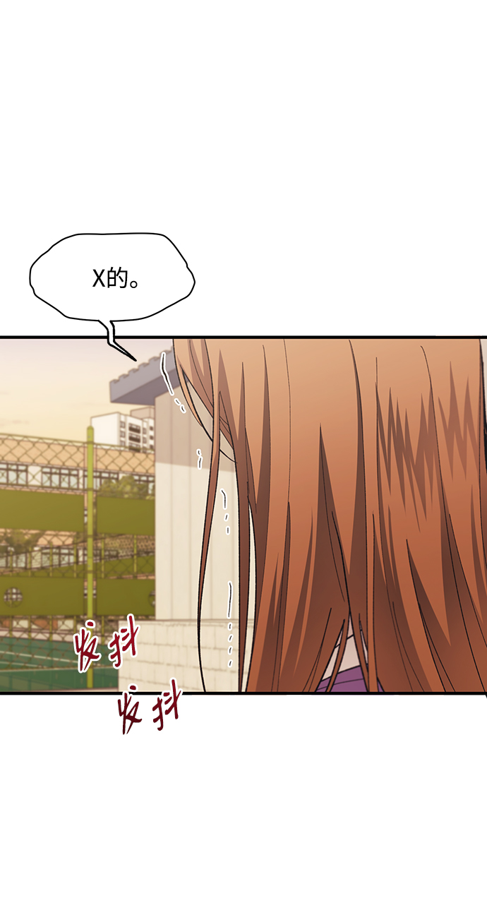 第87话57