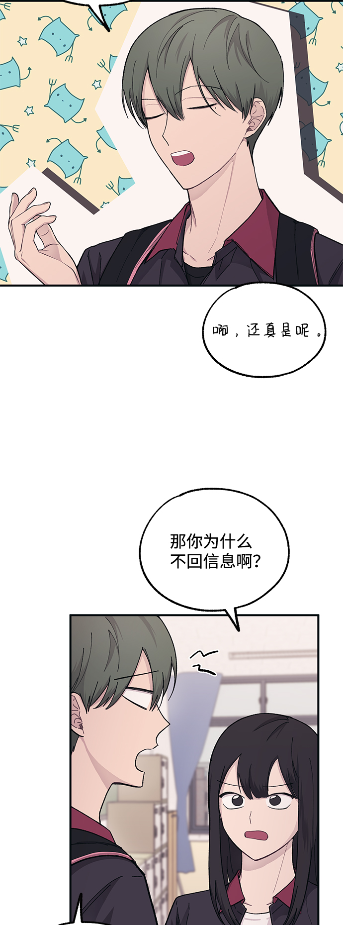 第42话18