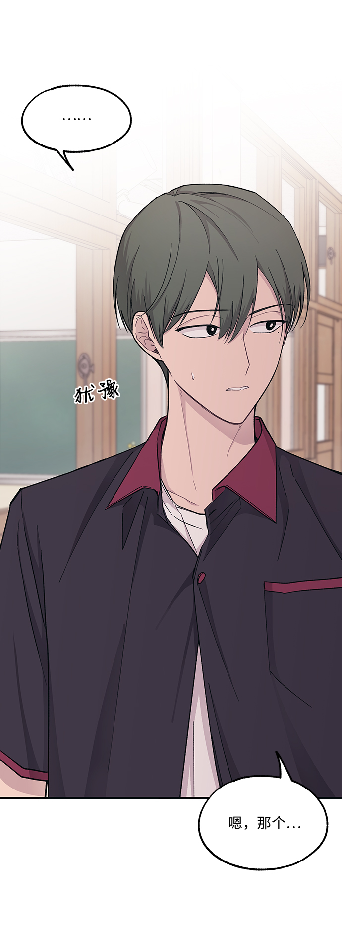 第44话43