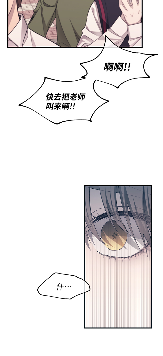 第94话73