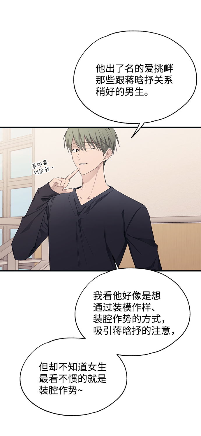 第94话30