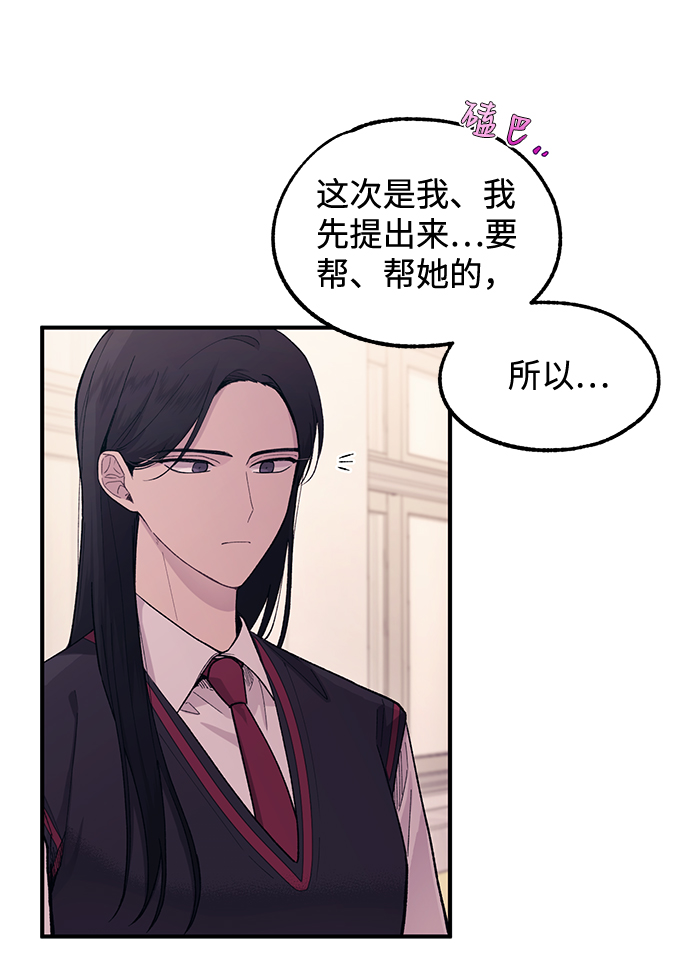 第58话6