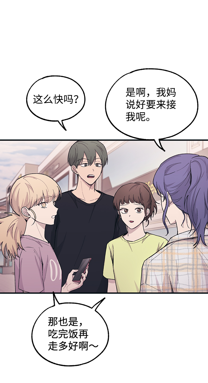 第36话13