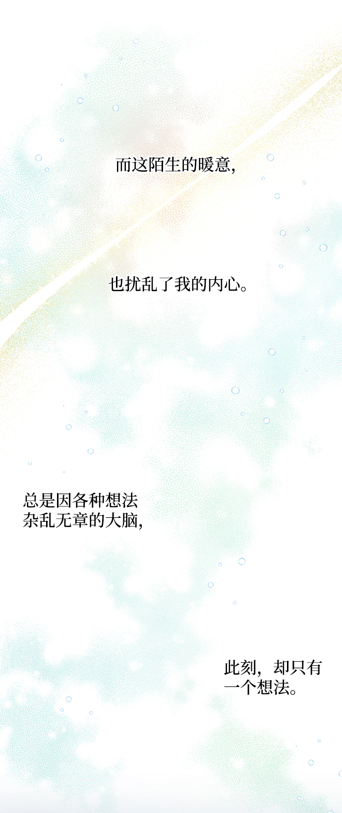 第63话64