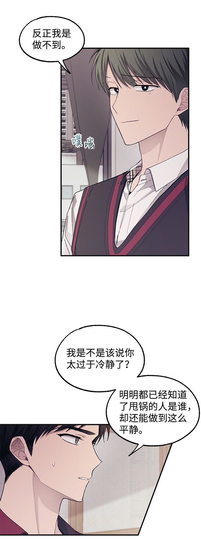 第68话39