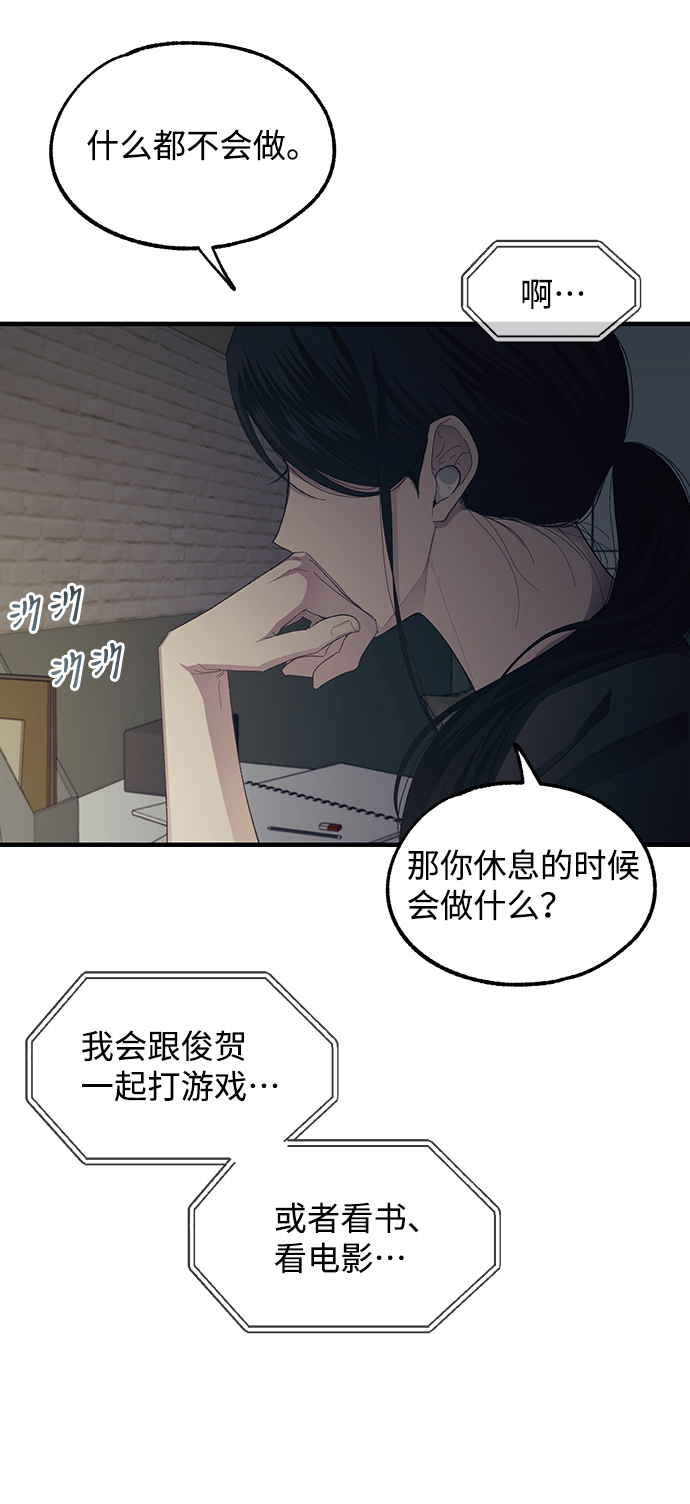 第70话27