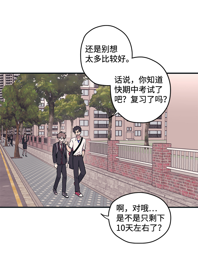 第2话8