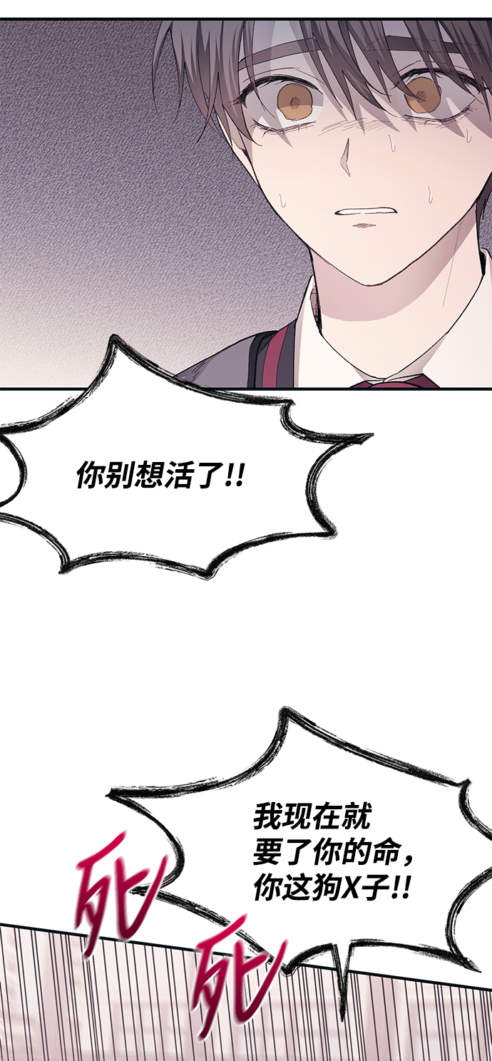 第74话50