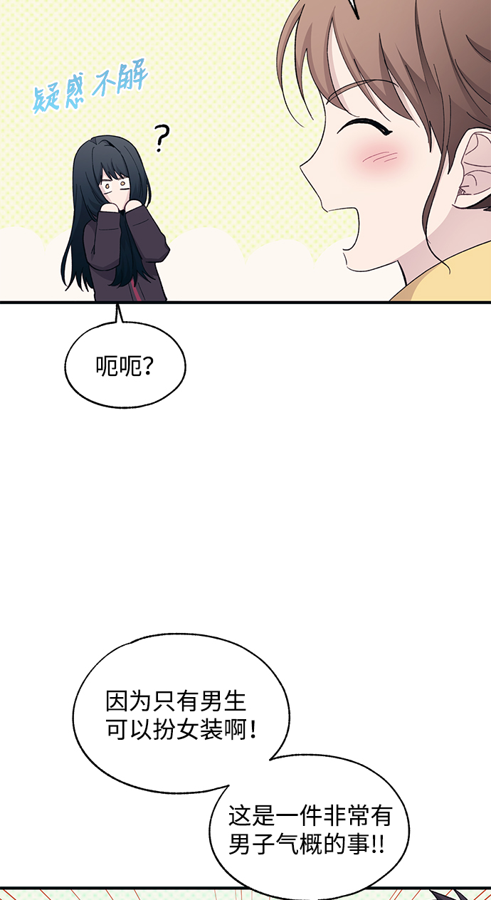 第90话45