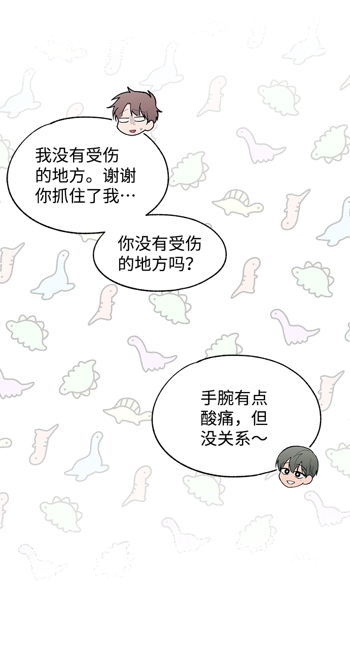 第94话13