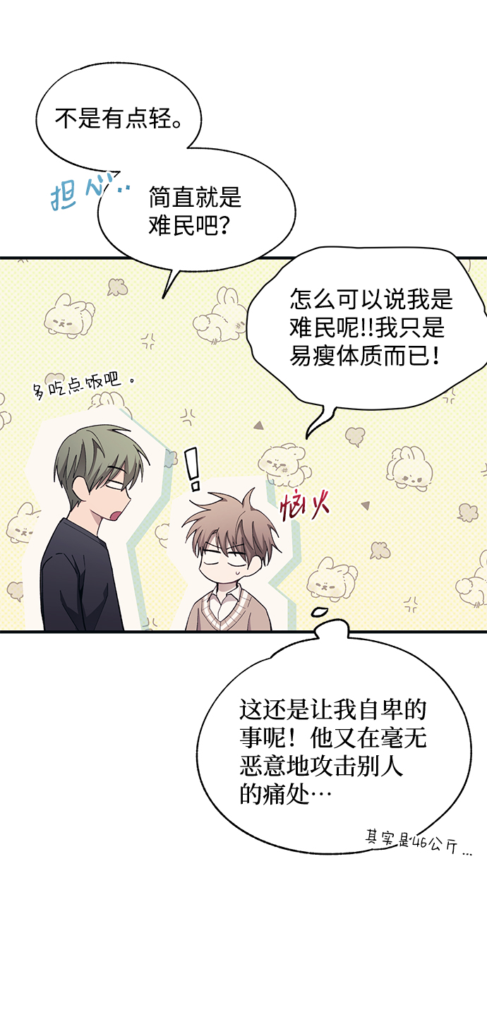 第94话16