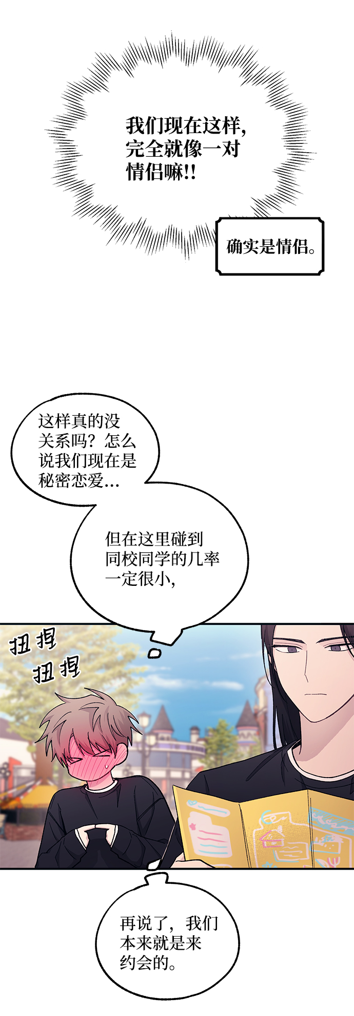 第49话33