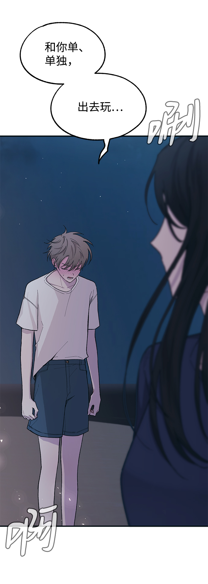 第35话56