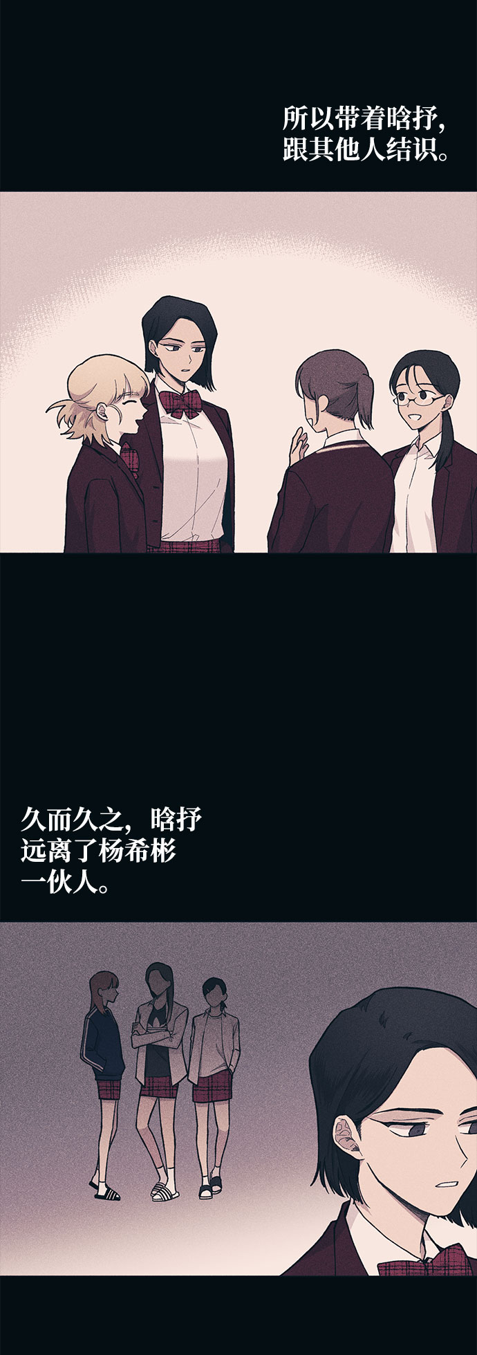 第18话26