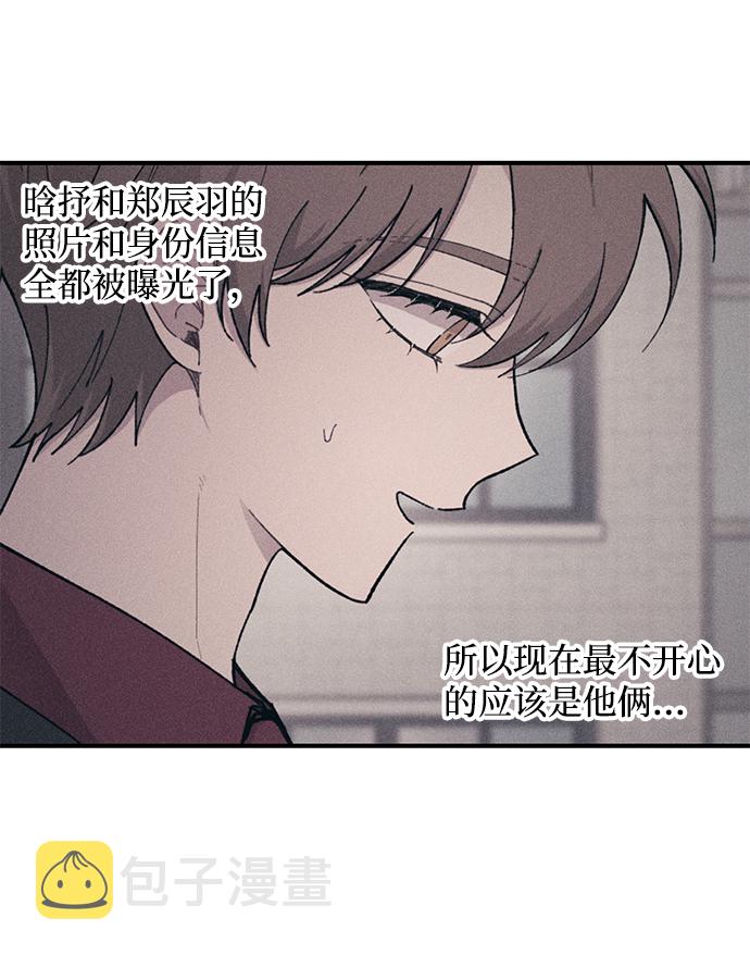 第43话4