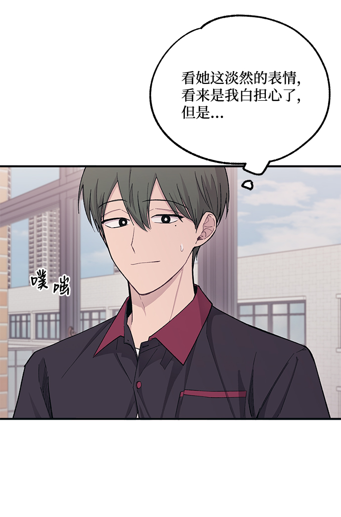 第44话67