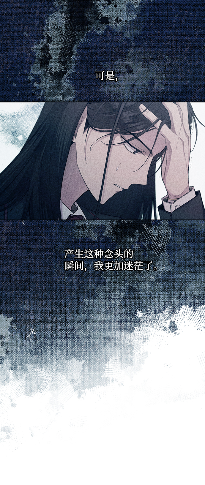第76话25