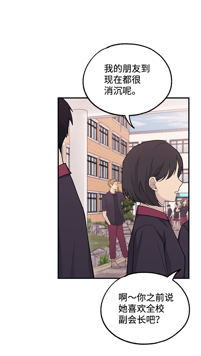 第43话2