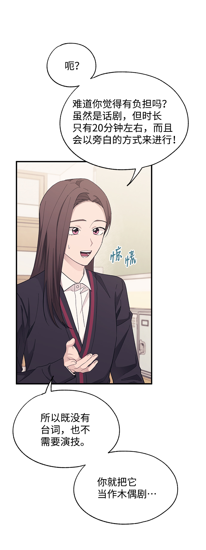 第89话5