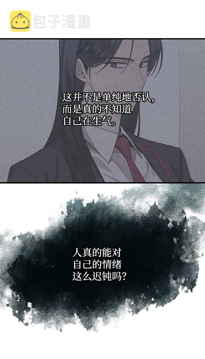第76话17