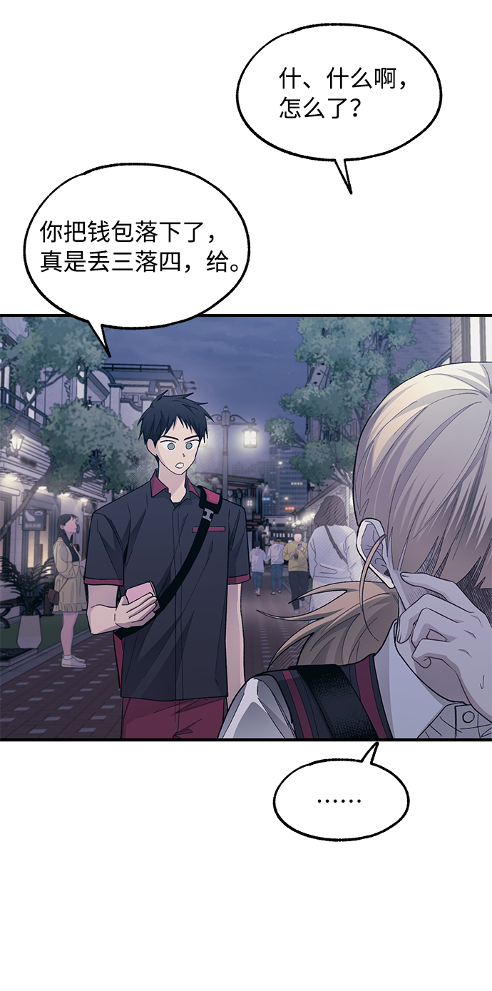 第77话41