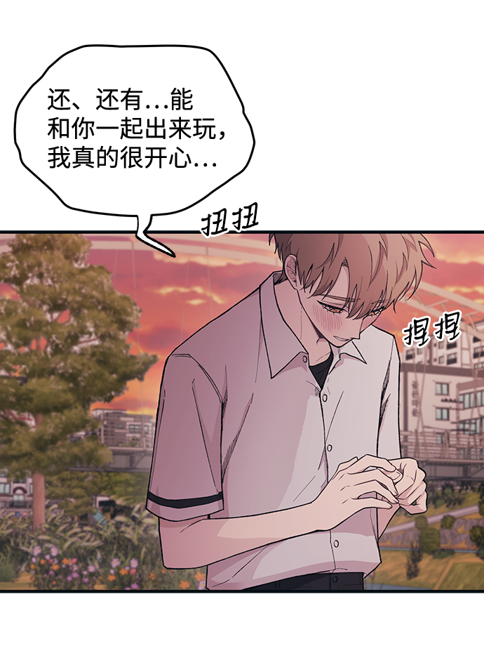 第28话80