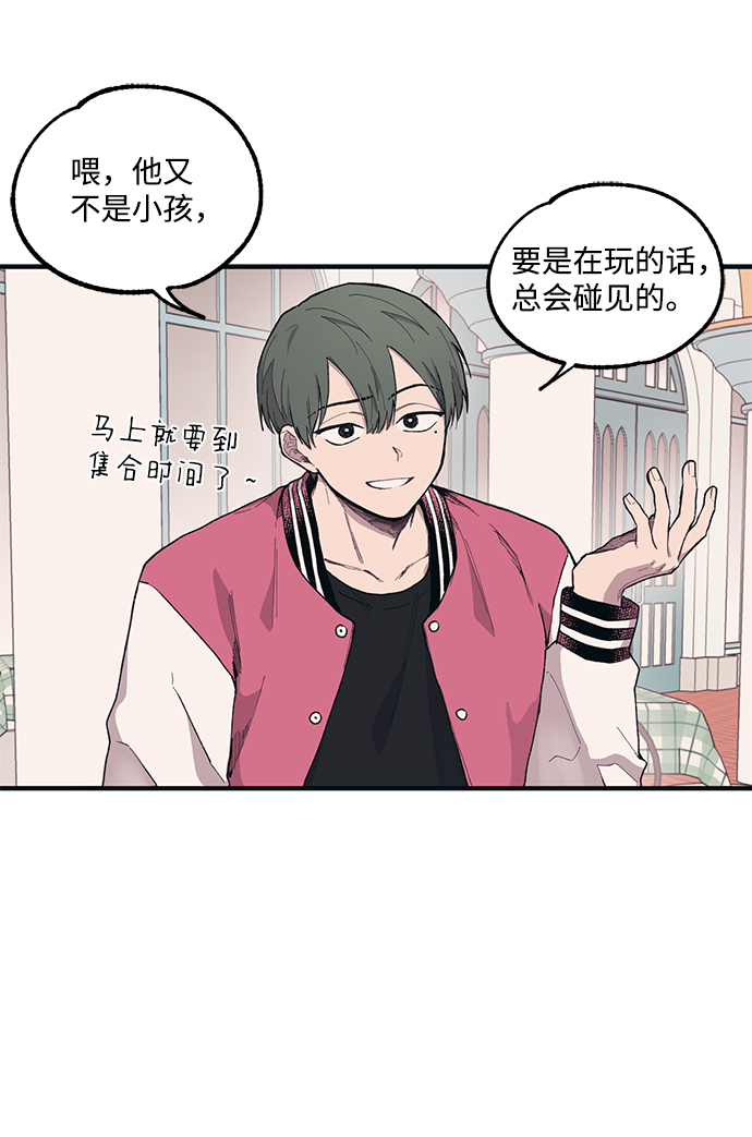 第5话7