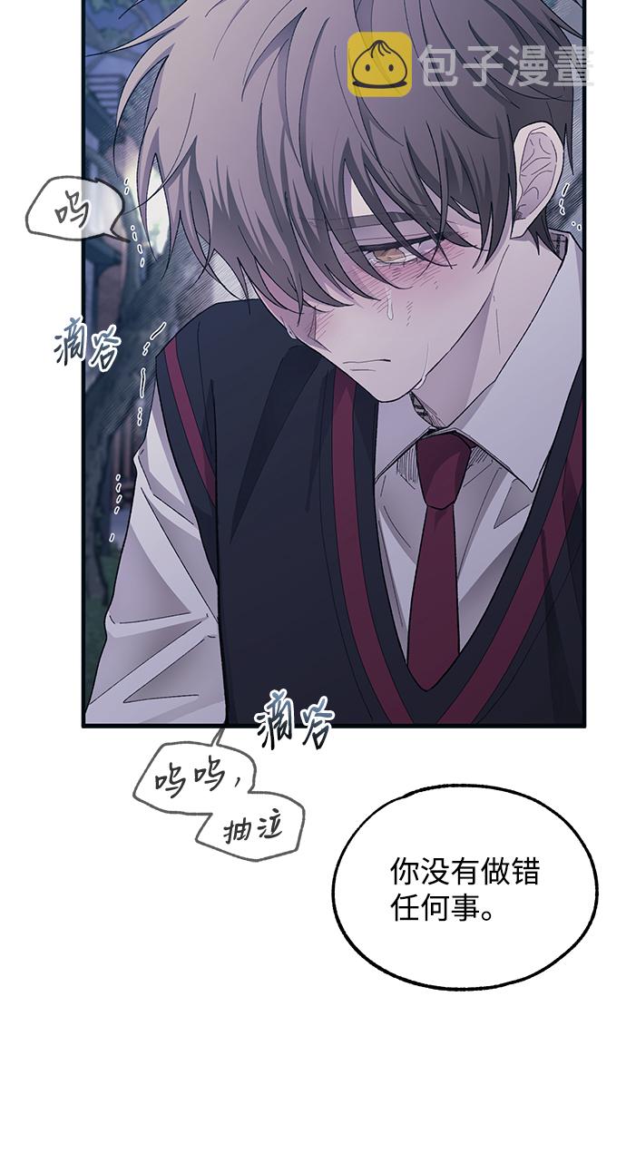 第73话43