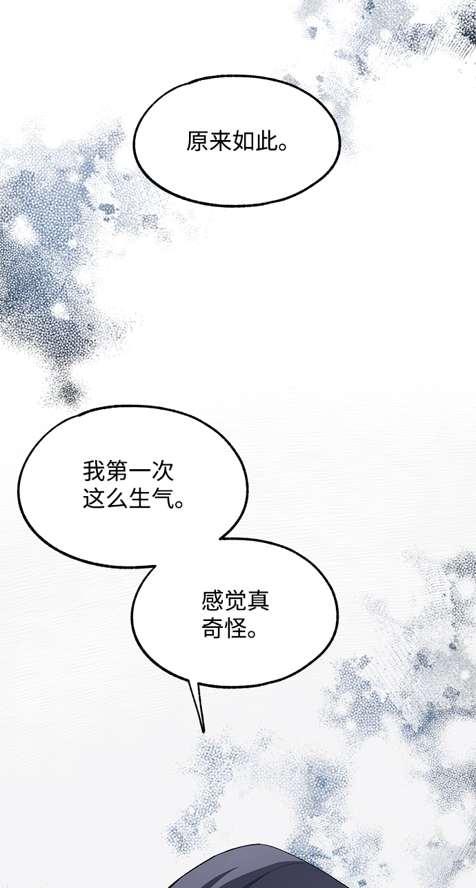 第75话58