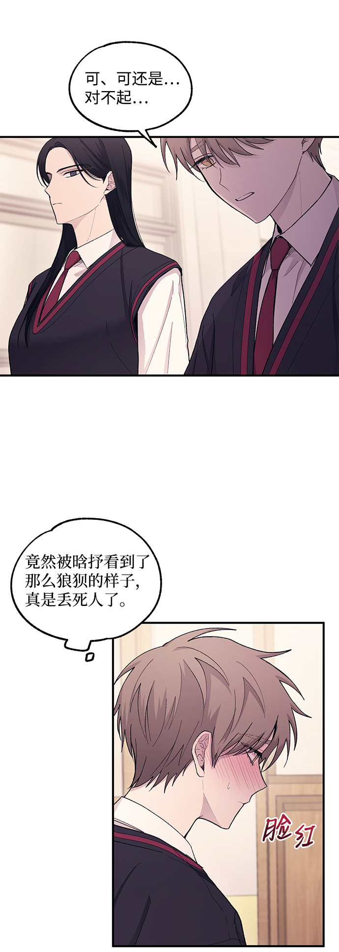 第57话67